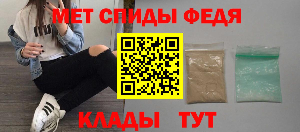Дедовск  АМФЕТАМИН 98%  Amphetamine  Вход с VPN 