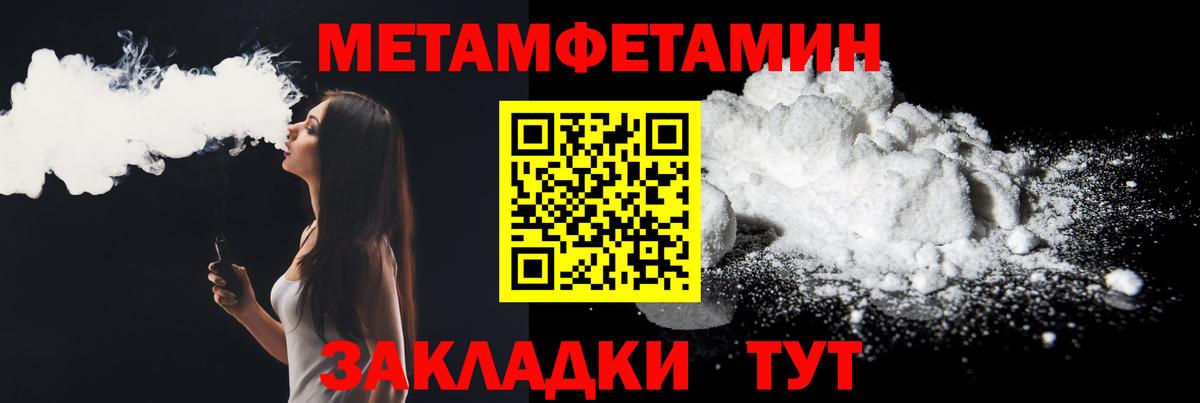 АМФЕТАМИН VHQ Дедовск