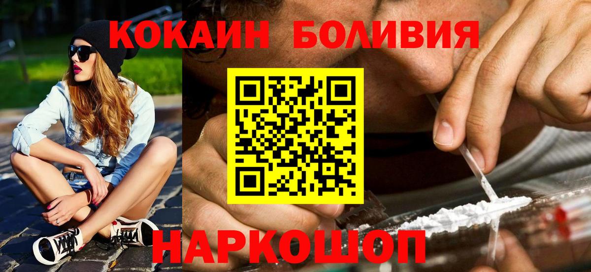 КОКАИН FishScale Дедовск