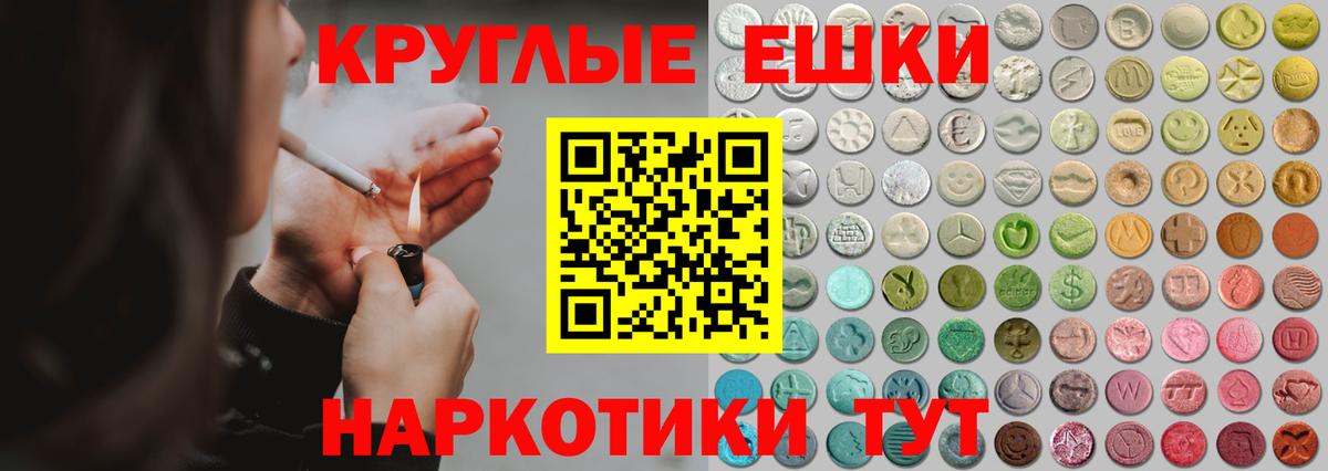 Дедовск  kraken сайт  ЭКСТАЗИ XTC  Вход с VPN  Экстази ешки 