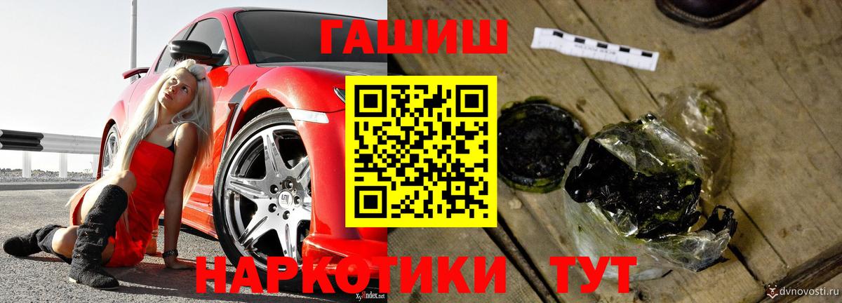 ГАШИШ Изолятор  Вход с VPN  Дедовск 