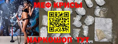 МДМА Краснодар