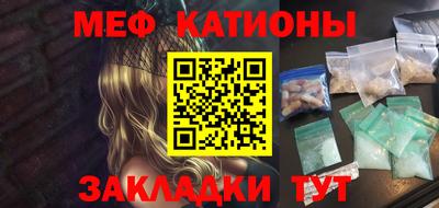 мет Краснокаменск