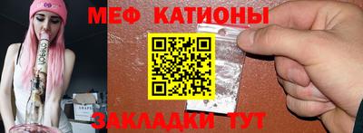 МДМА Краснодар