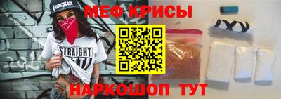 МДМА Краснодар