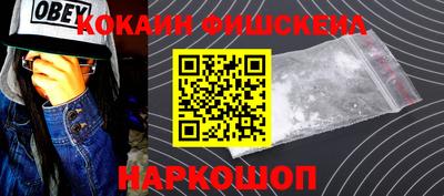 мет Краснокаменск