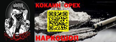 МДМА Краснодар