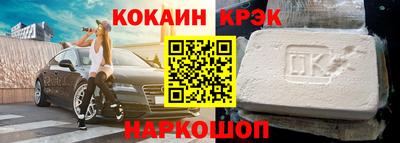 МДМА Краснодар