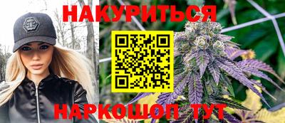 МДМА Краснодар