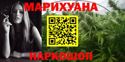 мет Краснокаменск
