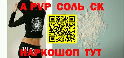 МДМА Краснодар