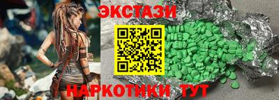МДМА Краснодар