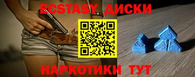 МДМА Краснодар