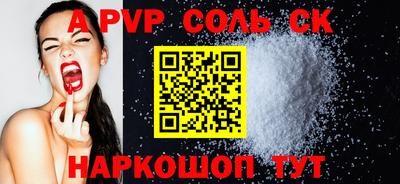 МДМА Краснодар