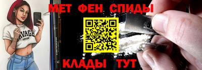 мет Краснокаменск