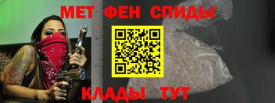 мет Краснокаменск