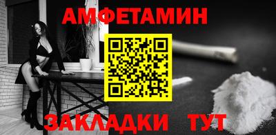 МДМА Краснодар
