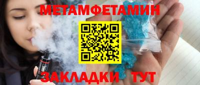 МДМА Краснодар