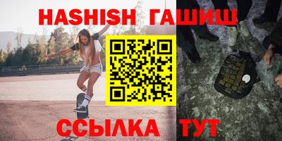 мет Краснокаменск