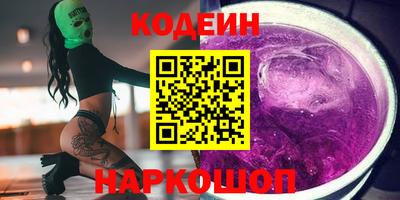 мет Краснокаменск