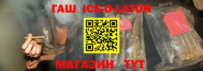 мет Краснокаменск