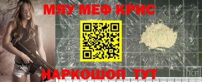 МДМА Краснодар