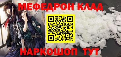 МДМА Краснодар