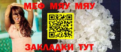 МДМА Краснодар