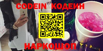 мет Краснокаменск
