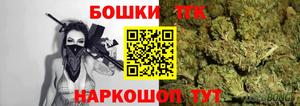 Дедовск  Шишки марихуана LSD WEED  Шишки марихуана MAZAR  Каннабис тримм  Вход с VPN 
