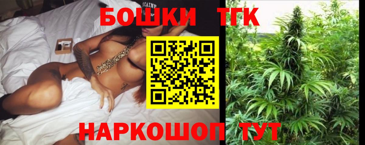 МАРИХУАНА VHQ Дедовск